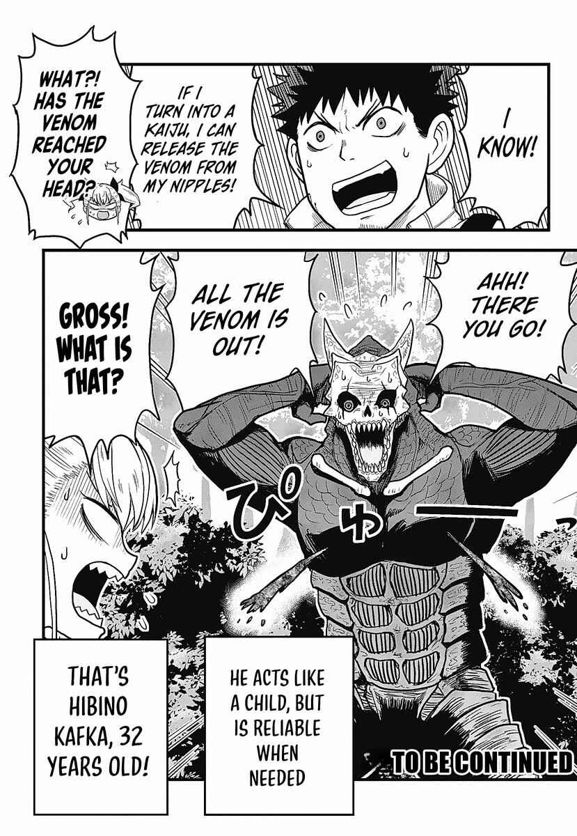 Kaijuu 8-gou: Relax Chapter 1.1 - Page 23