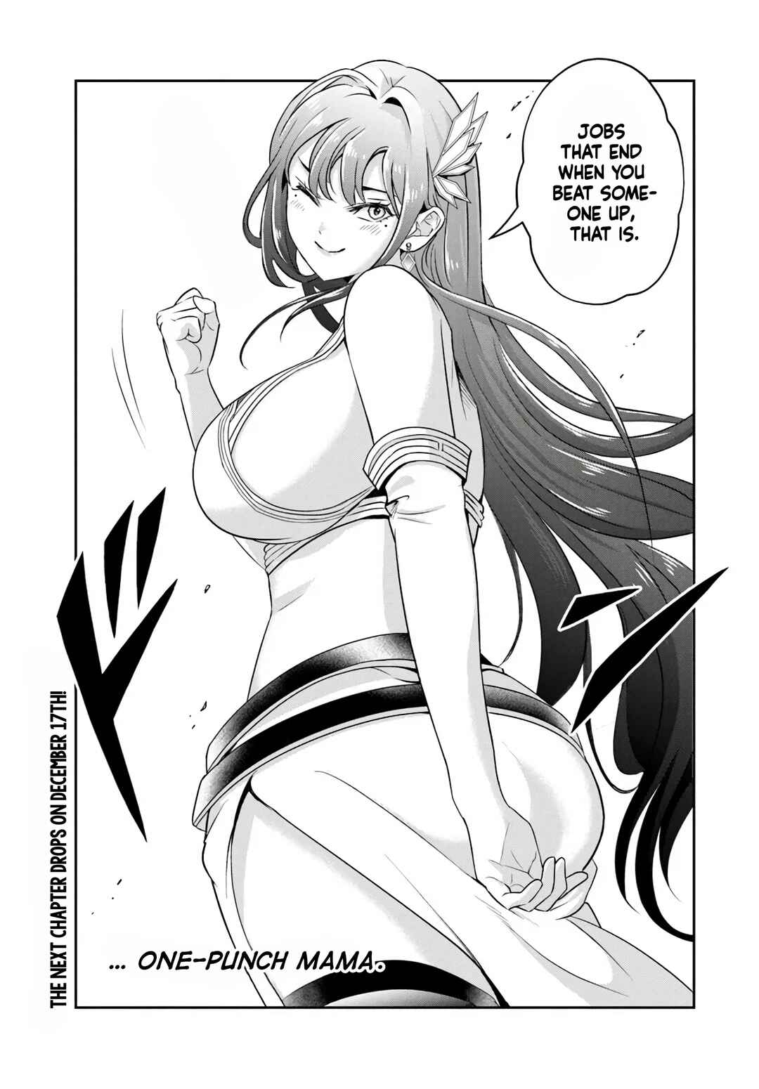 Sono Akuyaku Kizoku, Mama Heroine ga Sukisugiru ~Shinshi na Doryoku de Saikyou to Nari Fuguu na Oshi Character Tasukemakuru~ Chapter 25.1 - Page 15