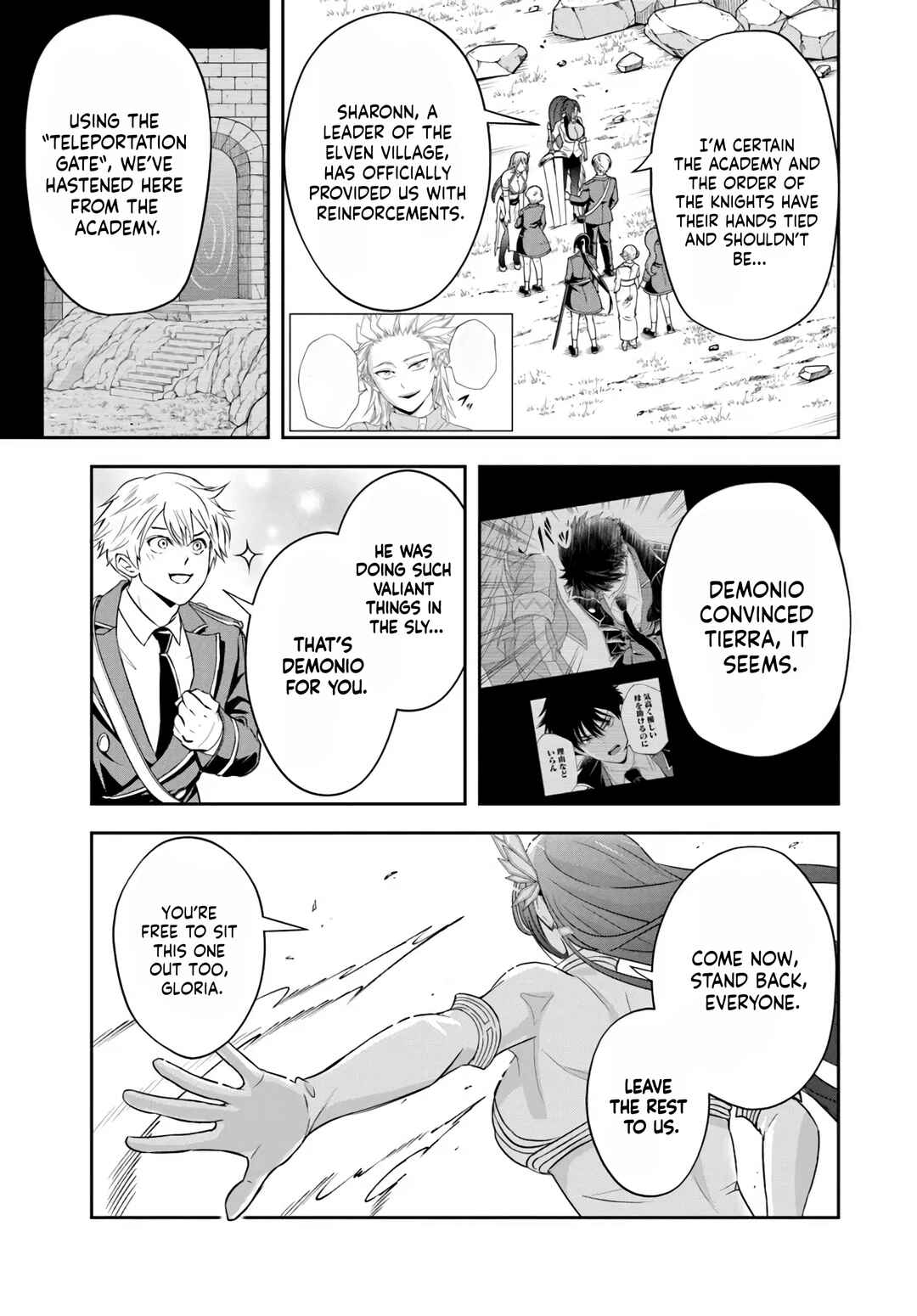 Sono Akuyaku Kizoku, Mama Heroine ga Sukisugiru ~Shinshi na Doryoku de Saikyou to Nari Fuguu na Oshi Character Tasukemakuru~ Chapter 25.1 - Page 3