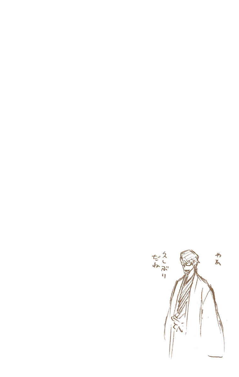 Bleach (Official Colored) Chapter 529 - Page 21