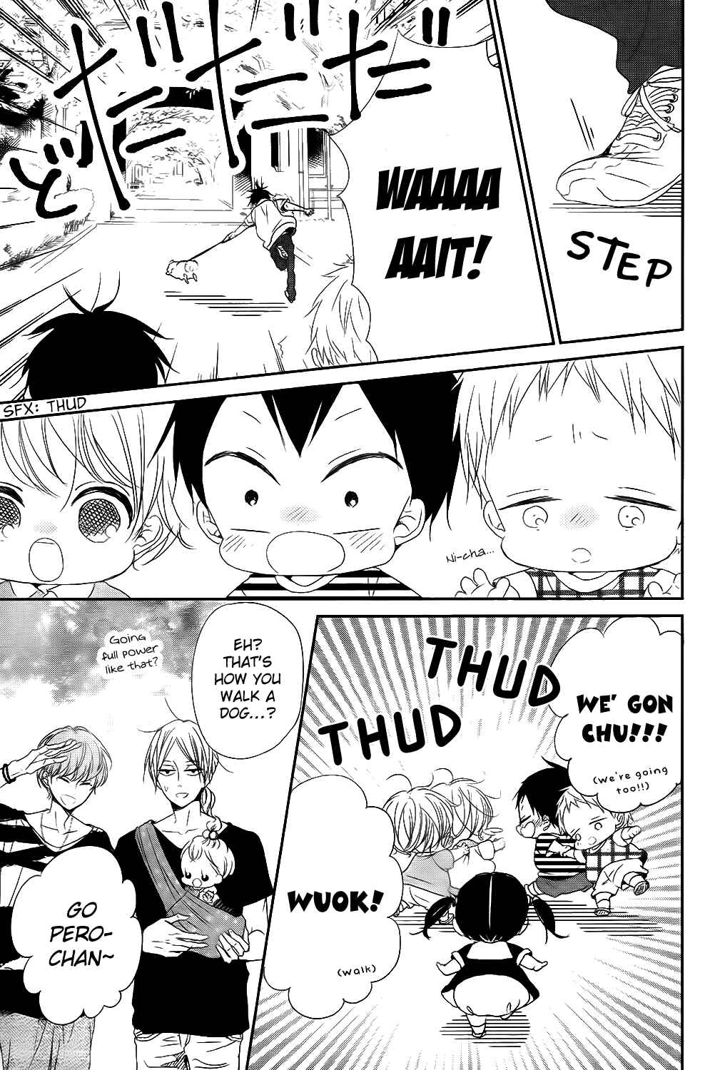 Gakuen Babysitters Chapter 76 - Page 17
