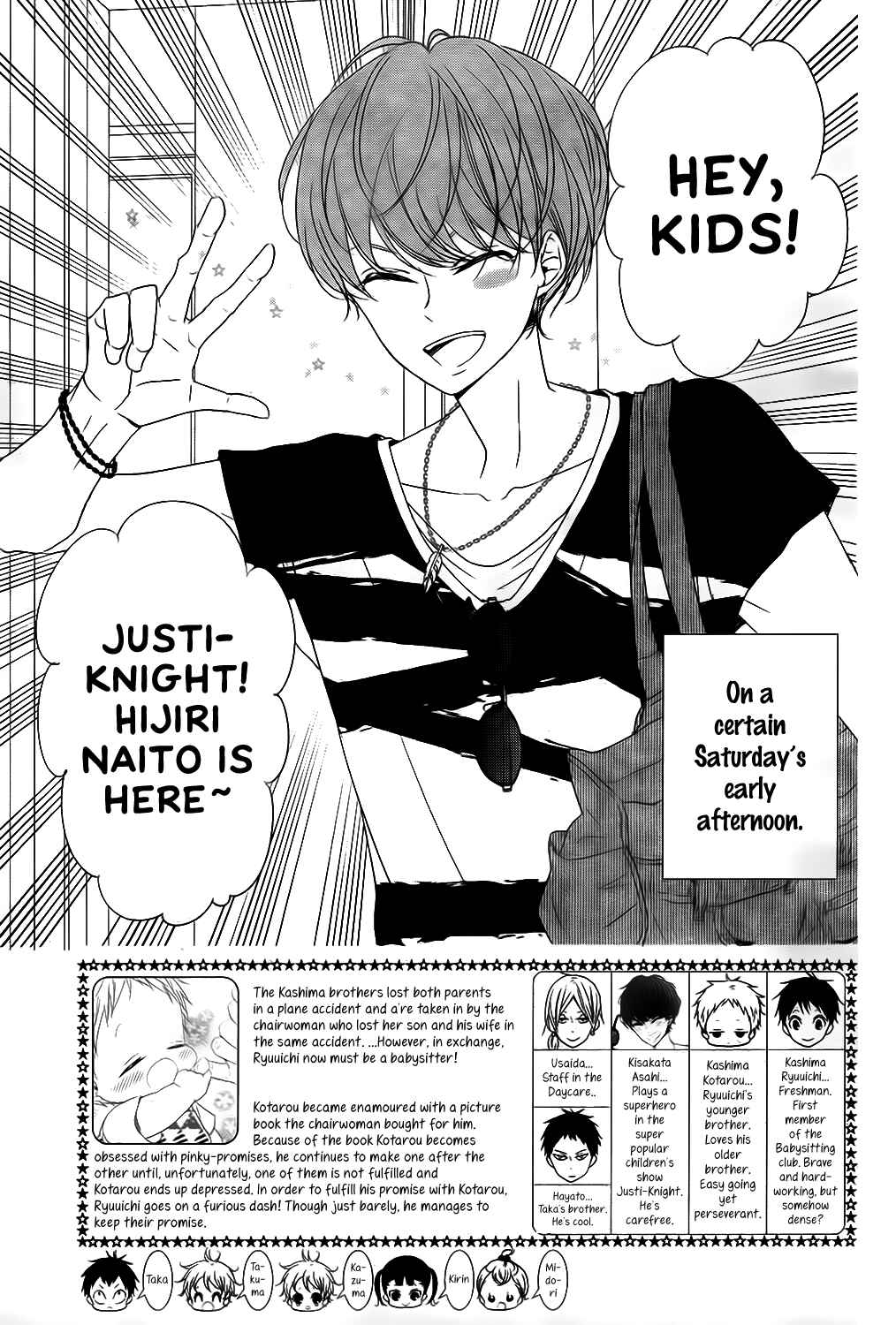 Gakuen Babysitters Chapter 76 - Page 3