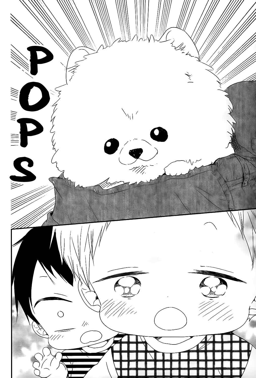 Gakuen Babysitters Chapter 76 - Page 6
