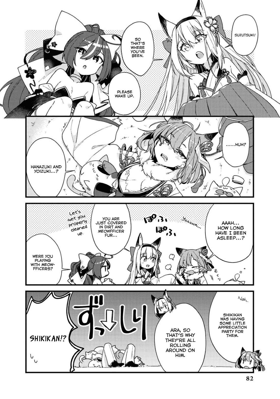 Azur Lane Comic Anthology Breaking!! Chapter 21 - Page 2