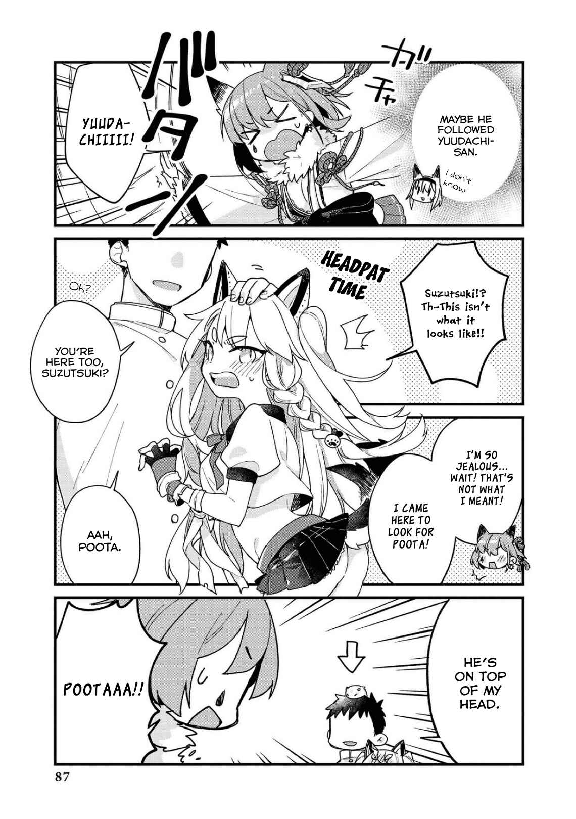 Azur Lane Comic Anthology Breaking!! Chapter 21 - Page 7