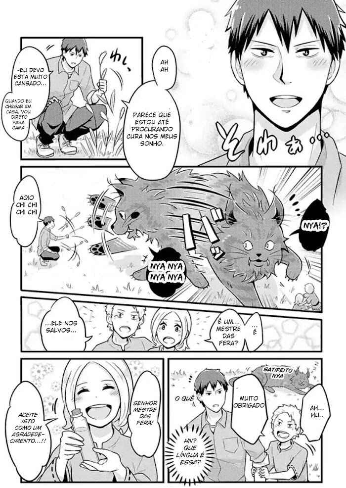 Freeter ga Jimini Isekai Teni Suru Manga Chapter 1 - Page 4