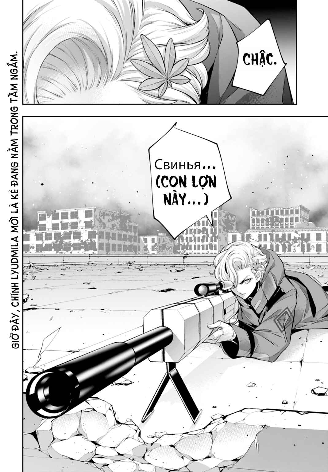 Majo Taisen - 32-nin no Isai no Majo wa Koroshiau Chapter 59 - Page 34