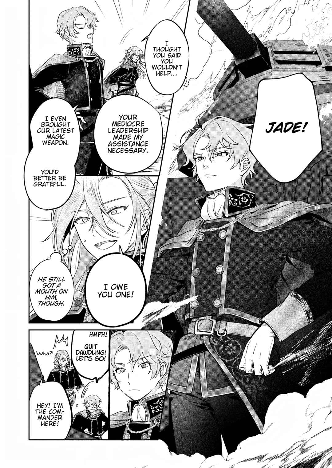 Akujo Kyosei Keikaku Chapter 5 - Page 12