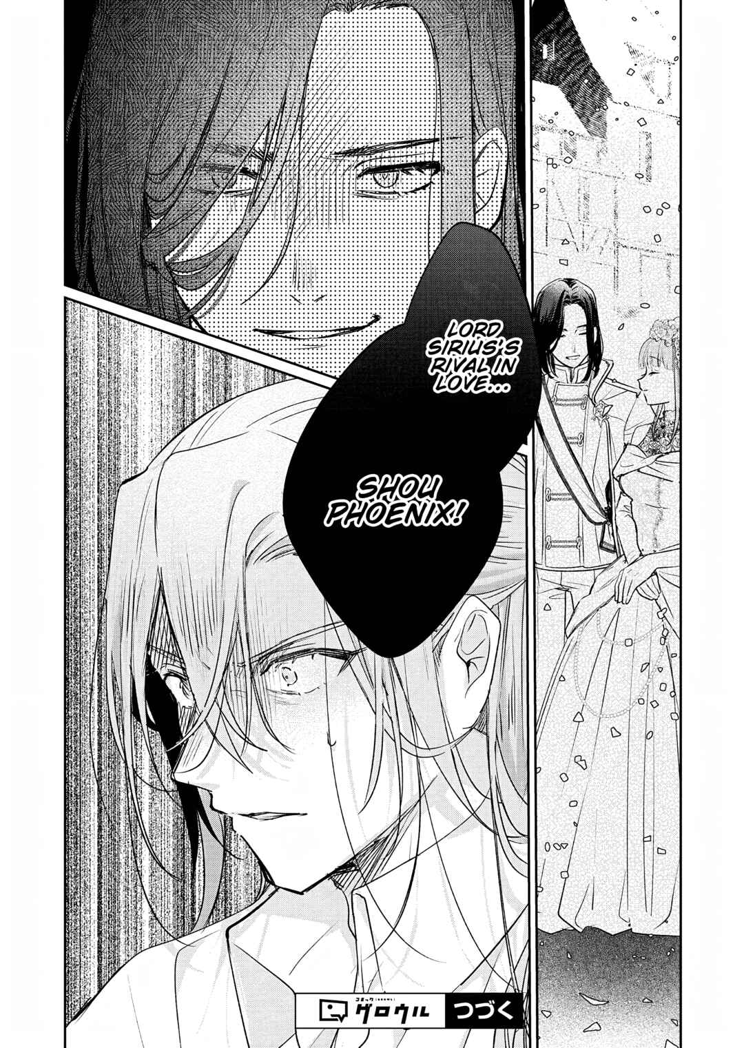 Akujo Kyosei Keikaku Chapter 5 - Page 31