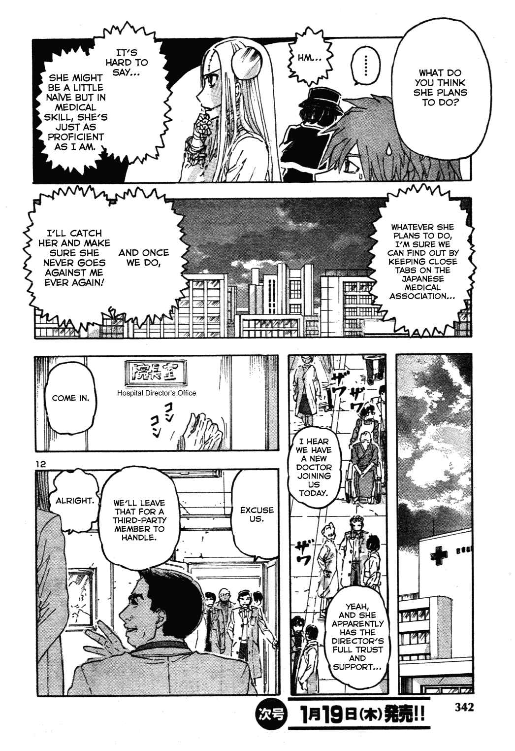 Franken Fran Chapter 60 - Page 12