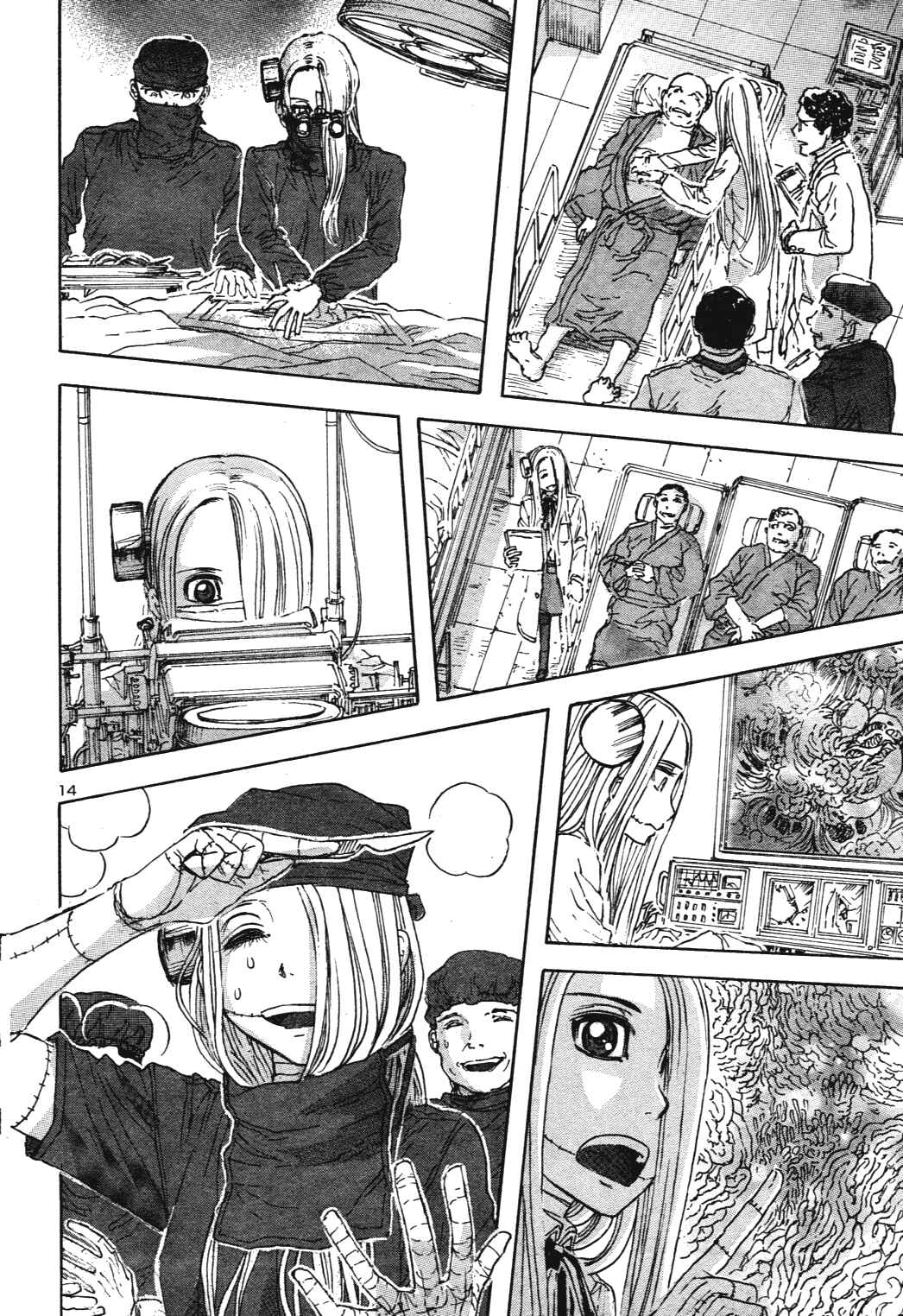 Franken Fran Chapter 60 - Page 14
