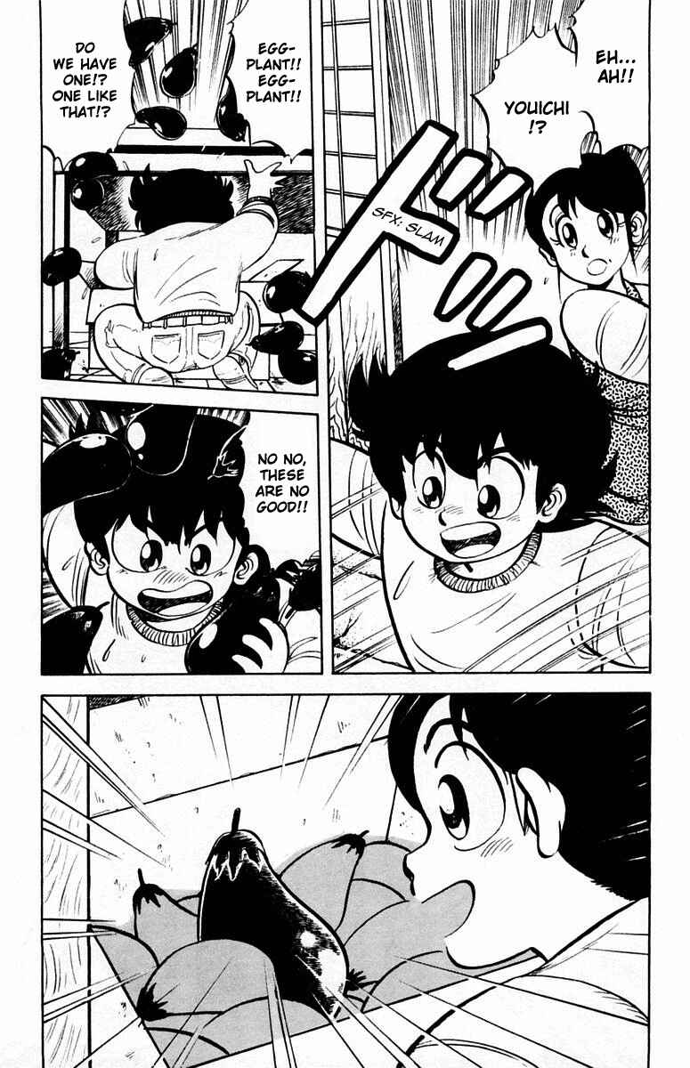 Mister Ajikko Chapter 4 - Page 15