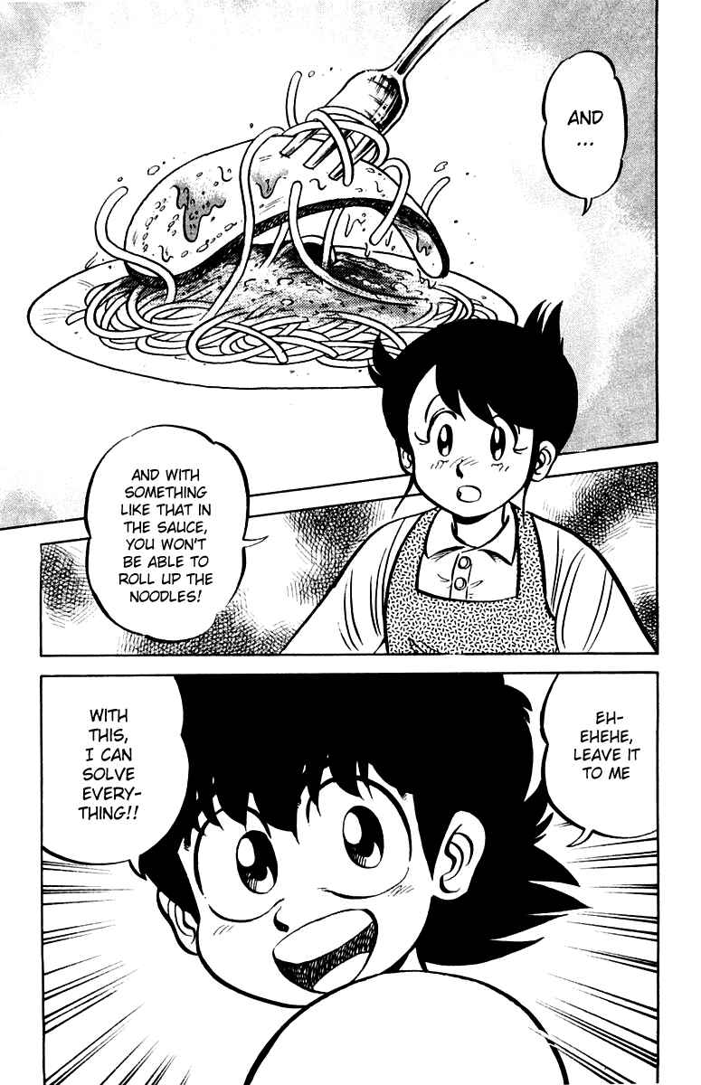Mister Ajikko Chapter 4 - Page 19