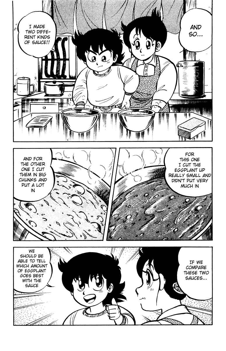 Mister Ajikko Chapter 4 - Page 3