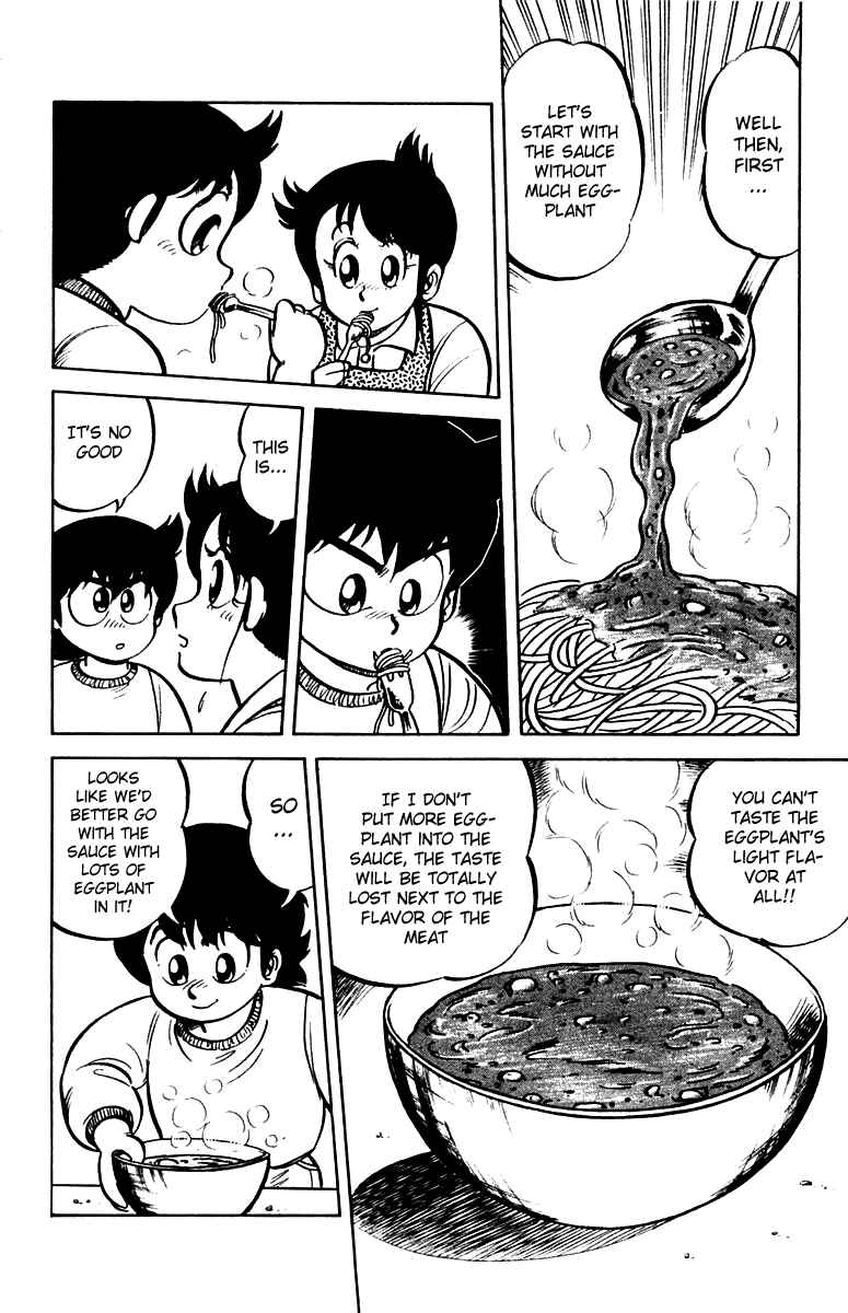 Mister Ajikko Chapter 4 - Page 4