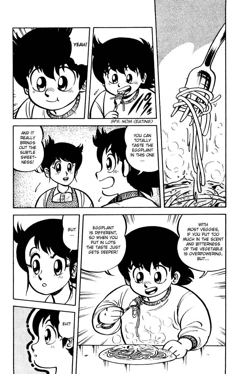 Mister Ajikko Chapter 4 - Page 5