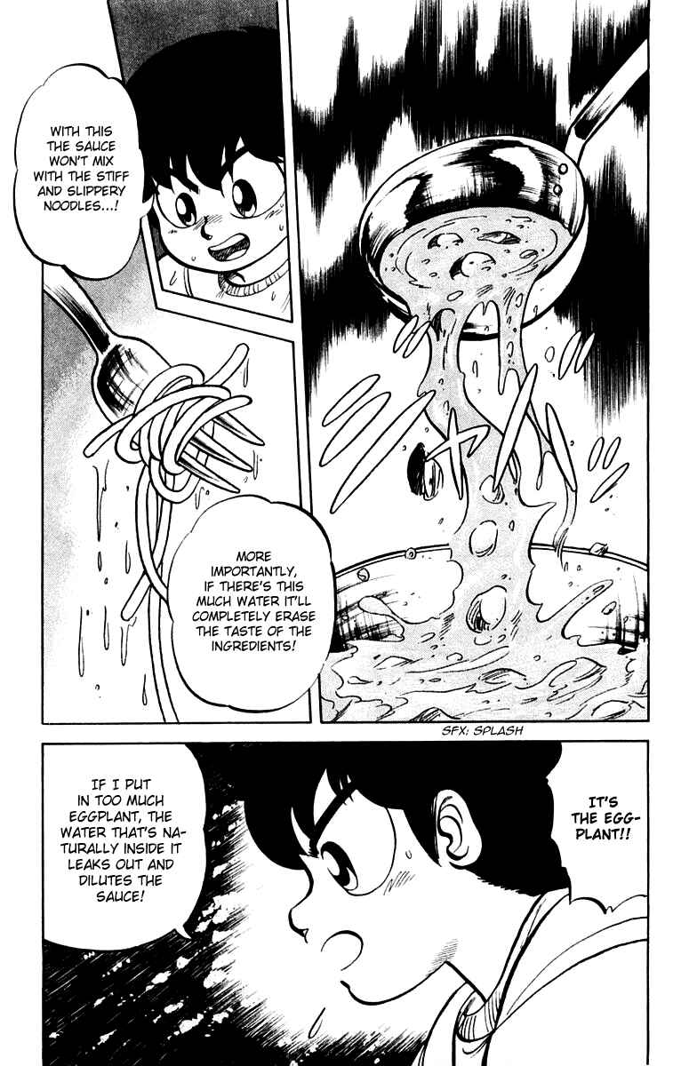 Mister Ajikko Chapter 4 - Page 7