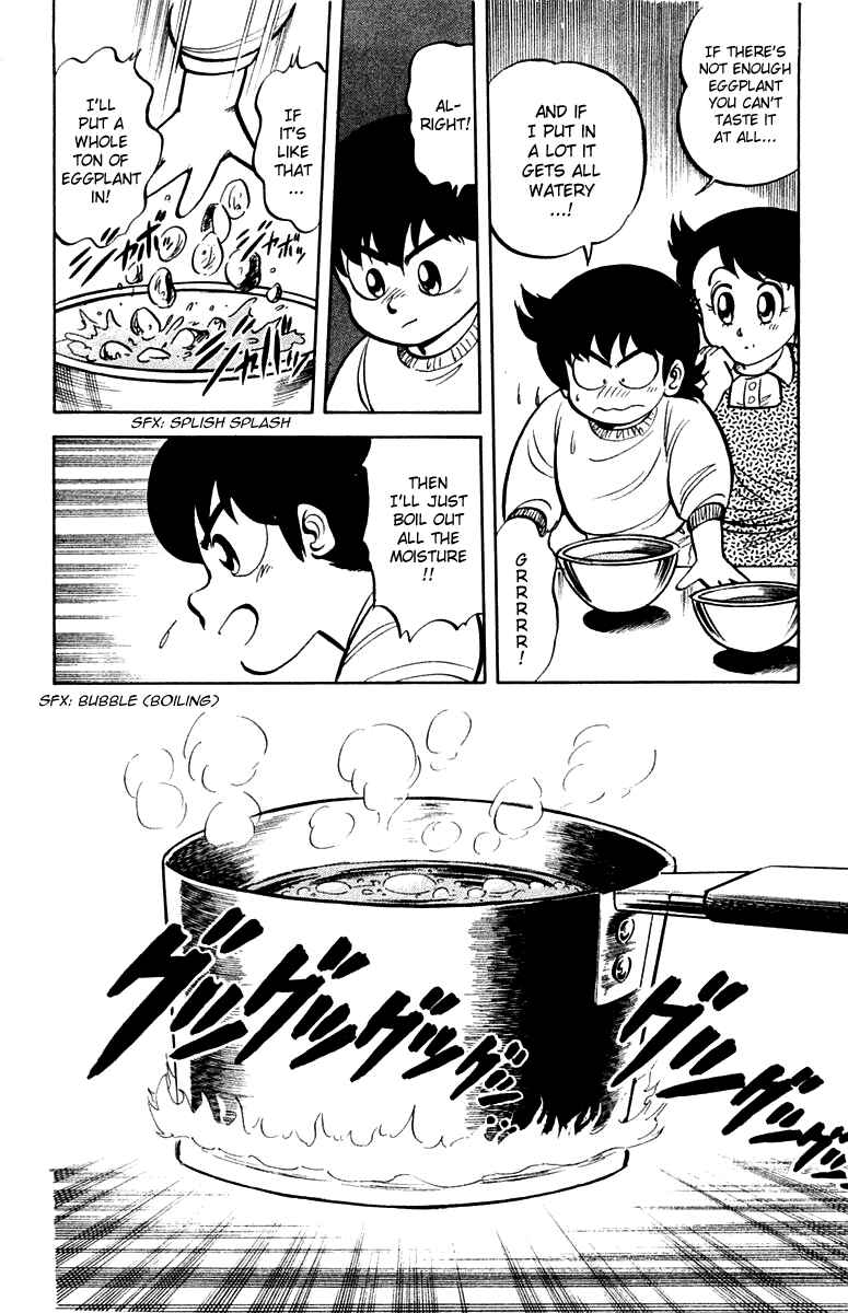 Mister Ajikko Chapter 4 - Page 8