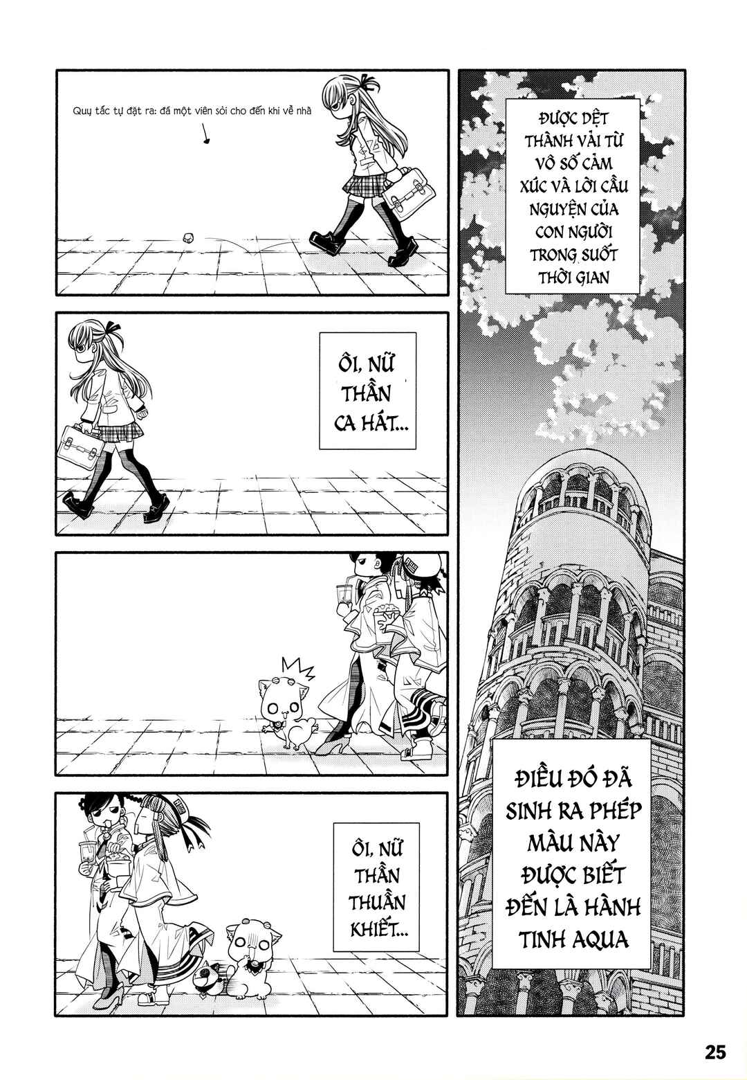 Aria Chapter 60.2 - Page 26