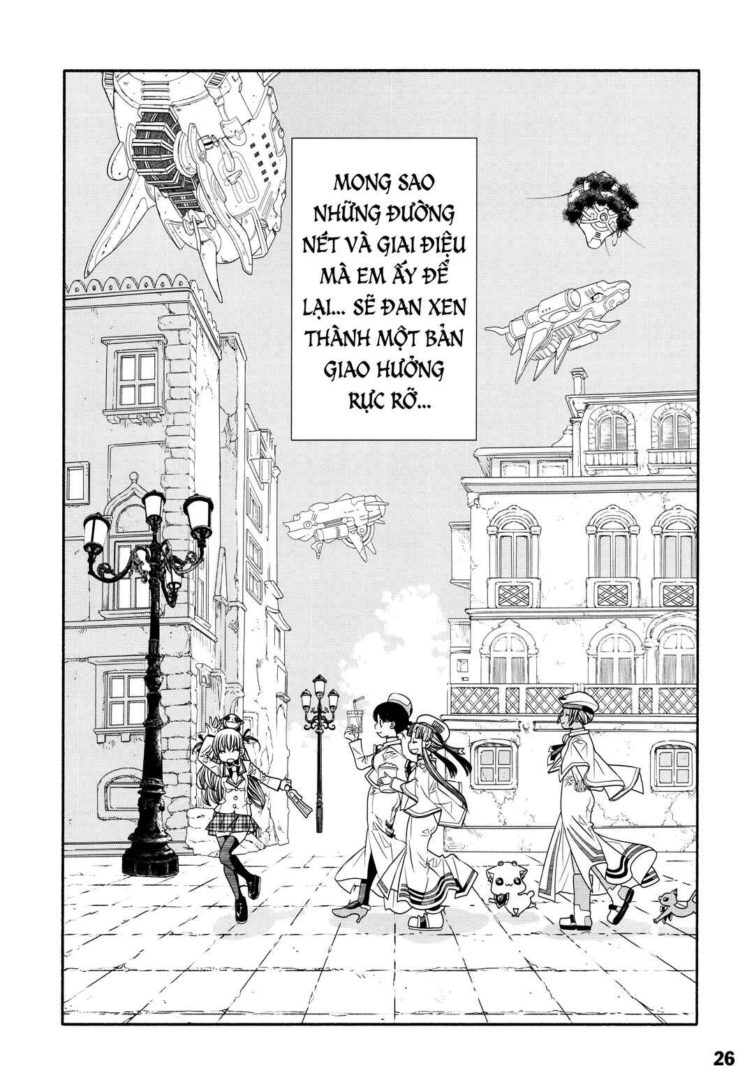 Aria Chapter 60.2 - Page 27