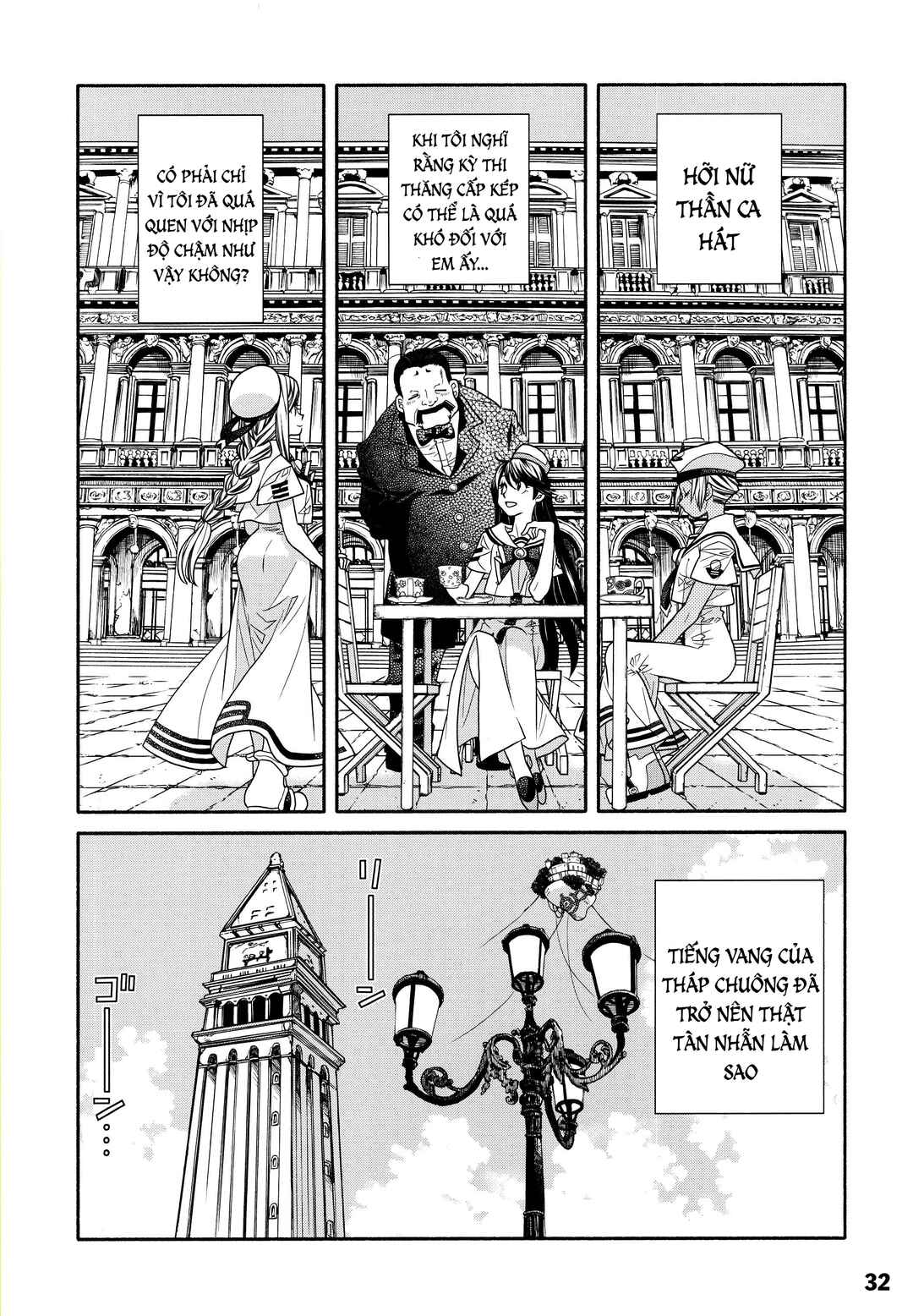 Aria Chapter 60.2 - Page 33