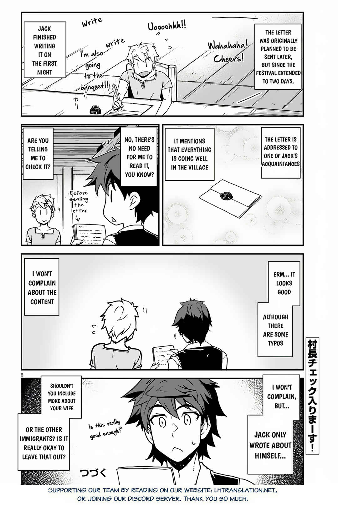 Isekai Nonbiri Nouka Chapter 240 - Page 7