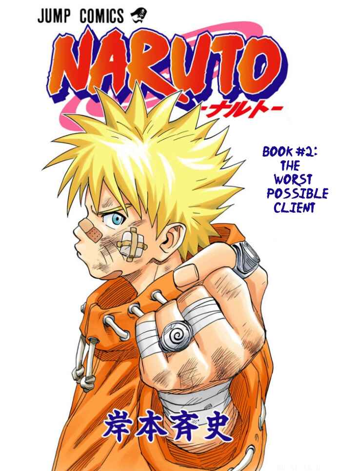 Naruto (Official Colored) Chapter 8 - Page 3