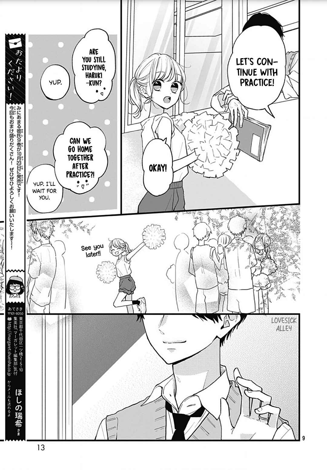 Miniamaru Kareshi Chapter 55 - Page 10