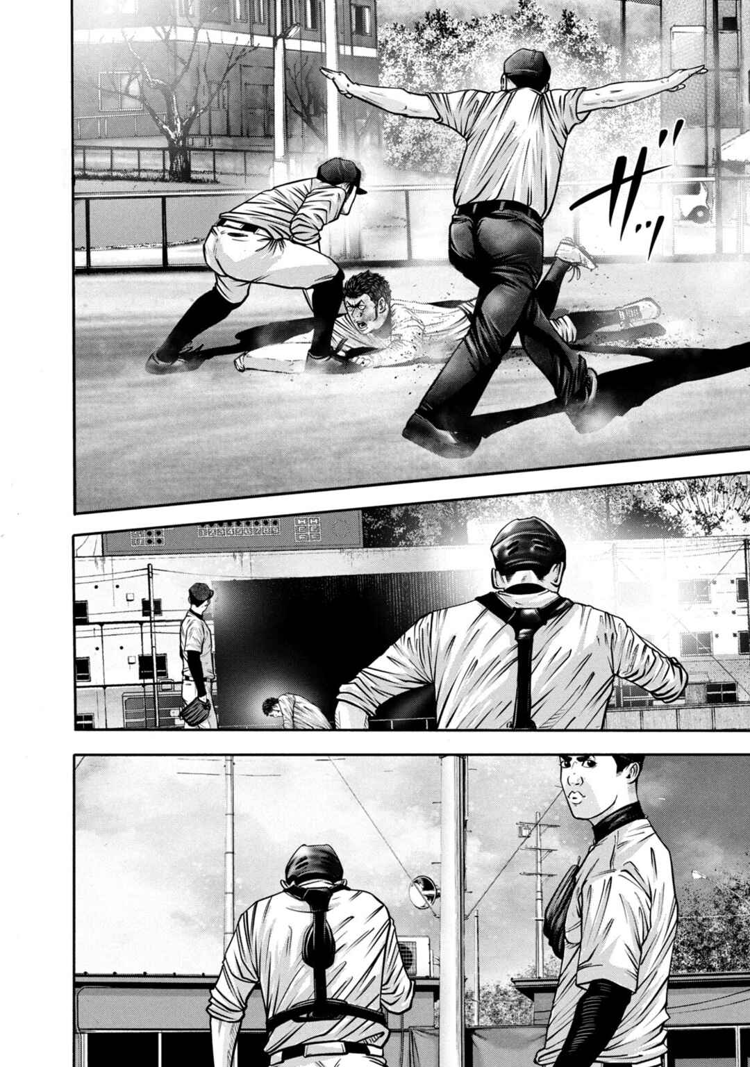 Battle Studies Chapter 297 - Page 16