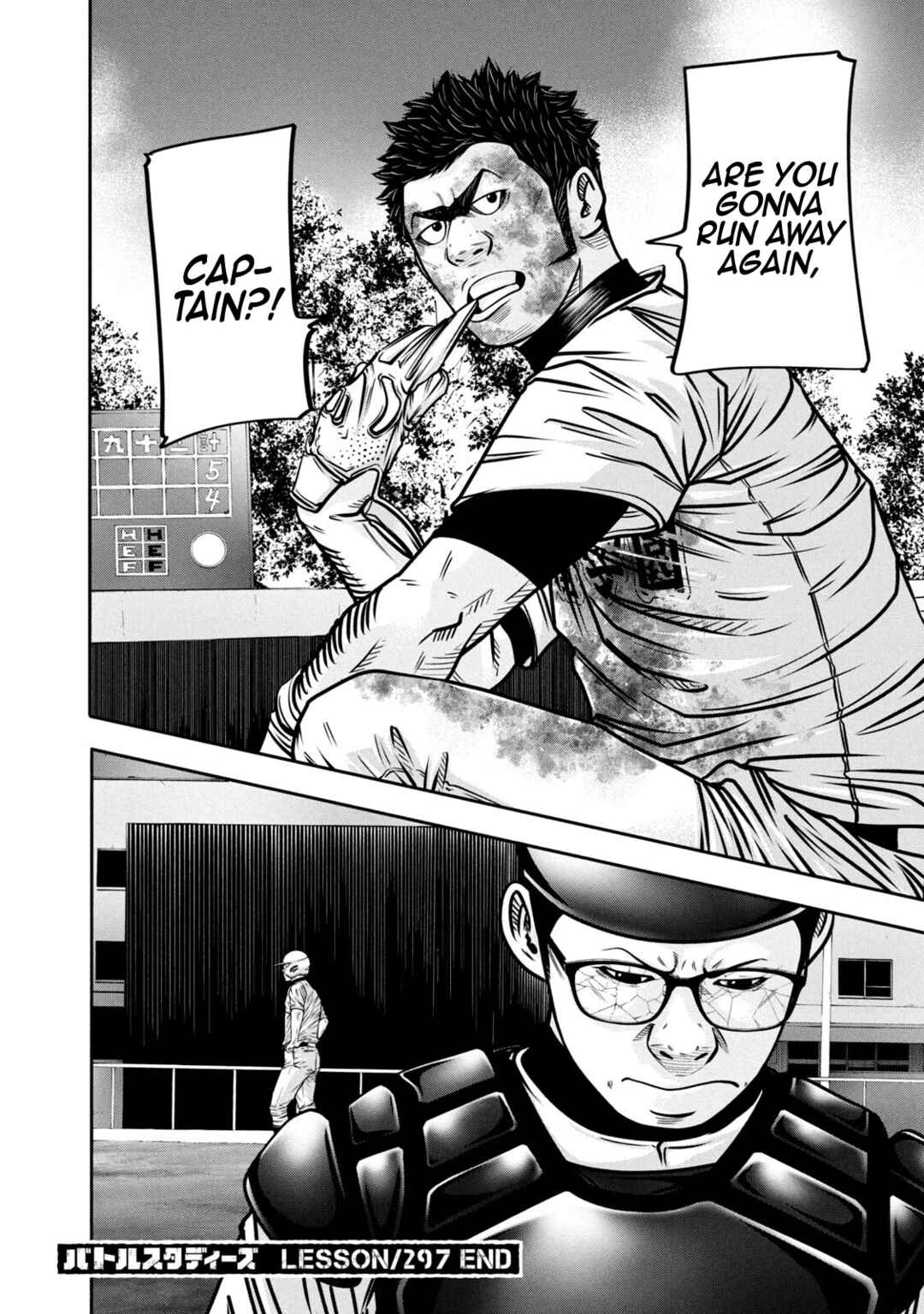 Battle Studies Chapter 297 - Page 18