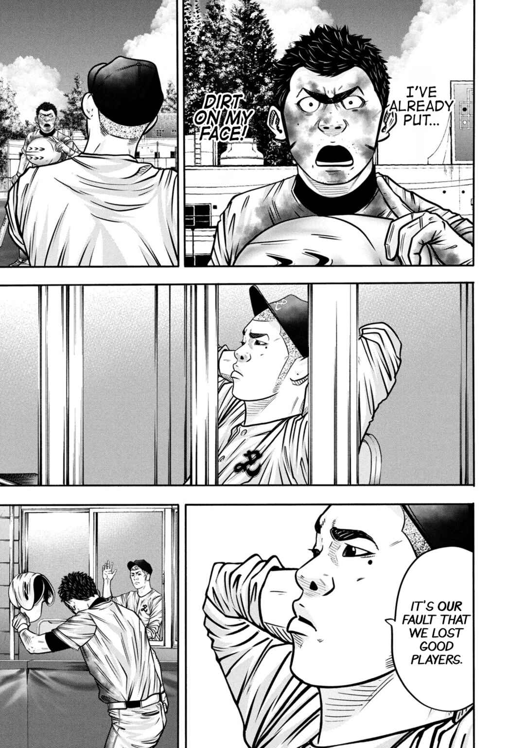 Battle Studies Chapter 297 - Page 7