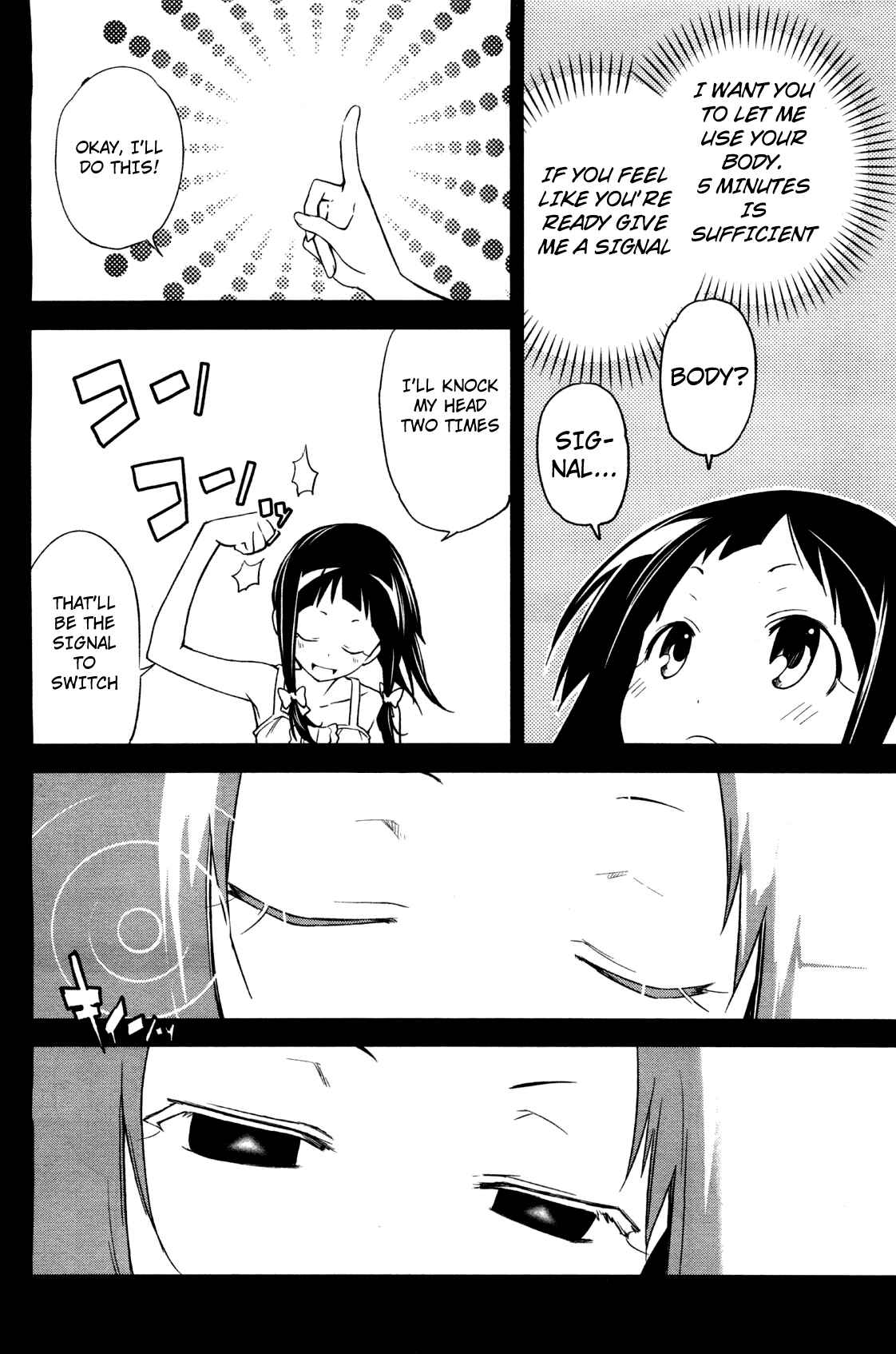 Yumekui Merry Chapter 35 - Page 11