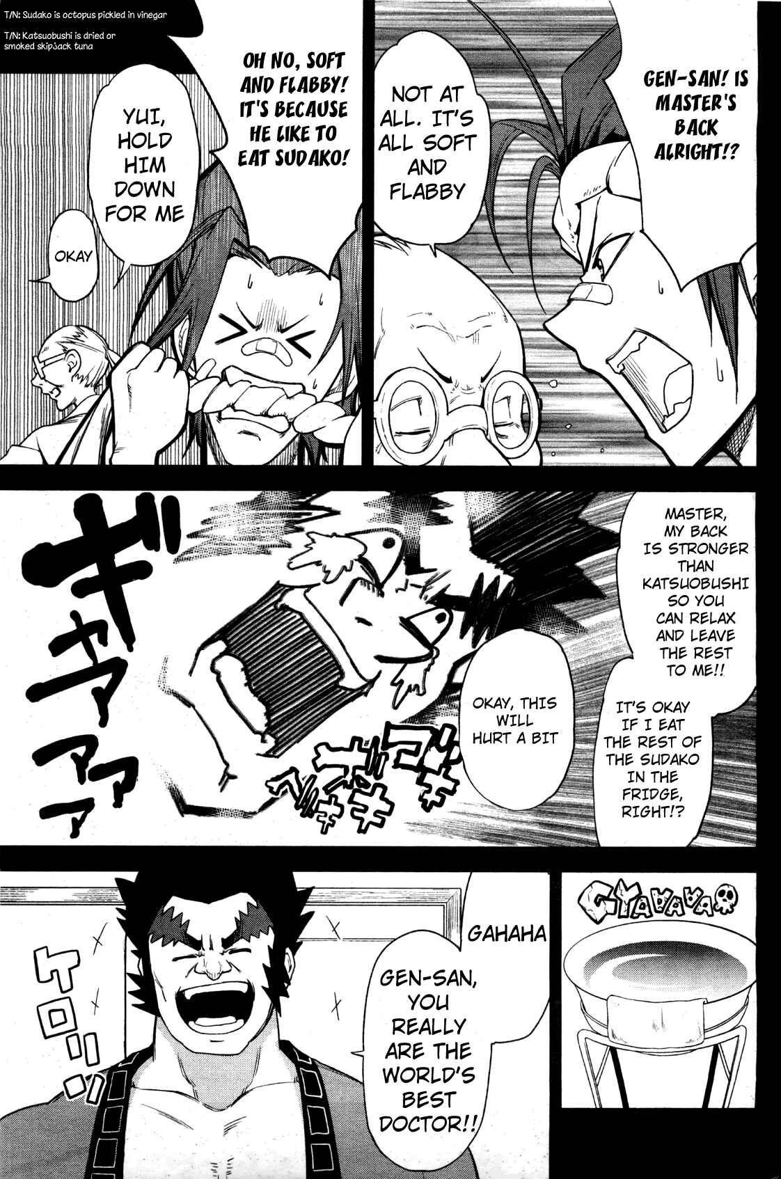 Yumekui Merry Chapter 35 - Page 14