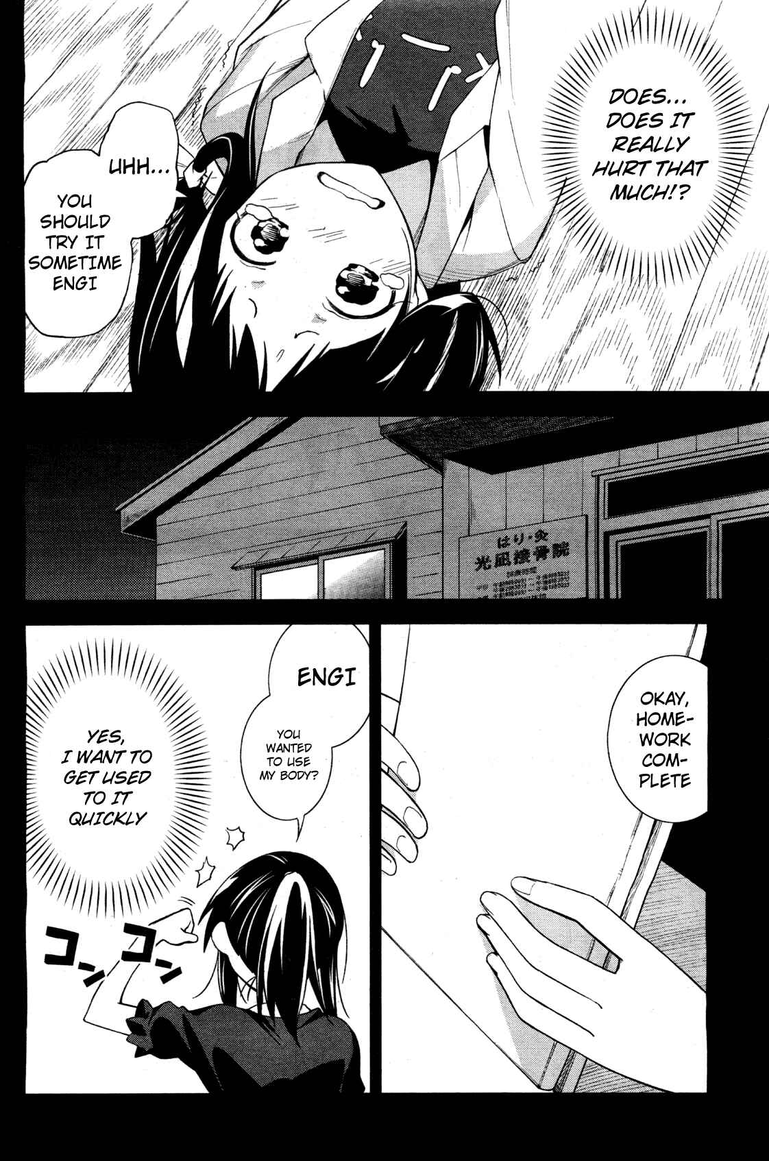 Yumekui Merry Chapter 35 - Page 17
