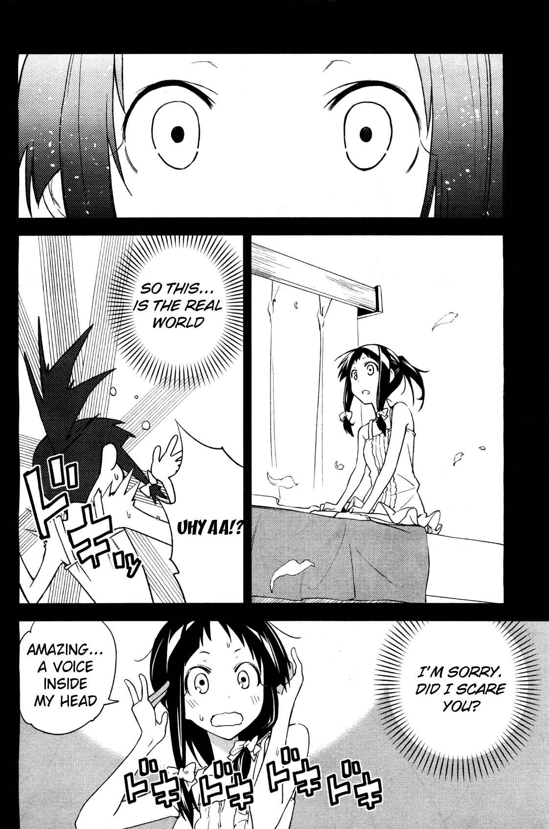 Yumekui Merry Chapter 35 - Page 9