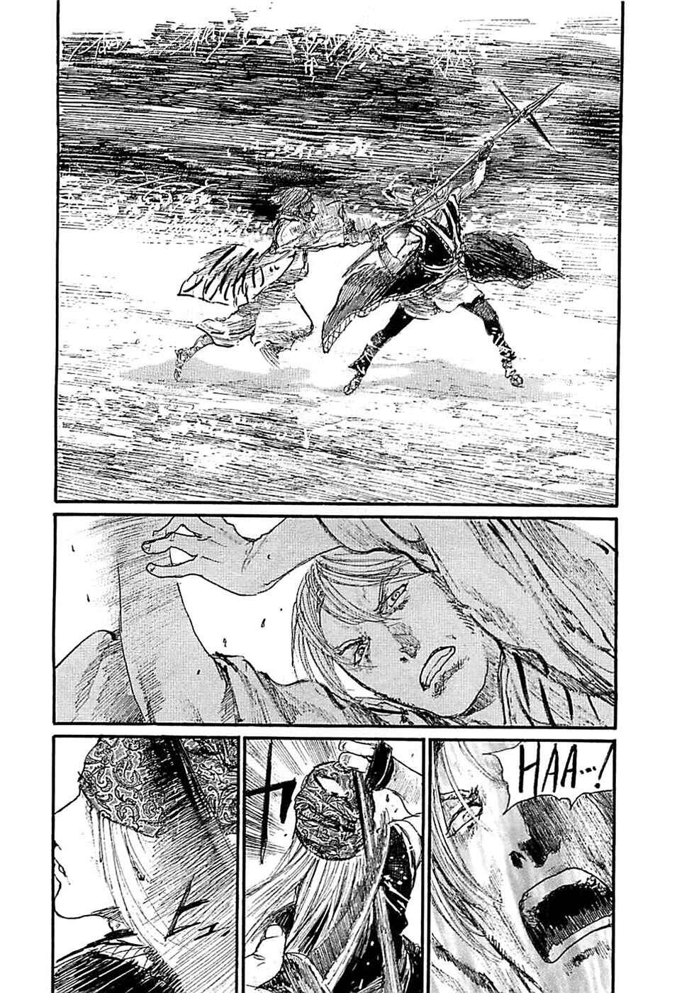 Mugen no Junin Chapter 182 - Page 16