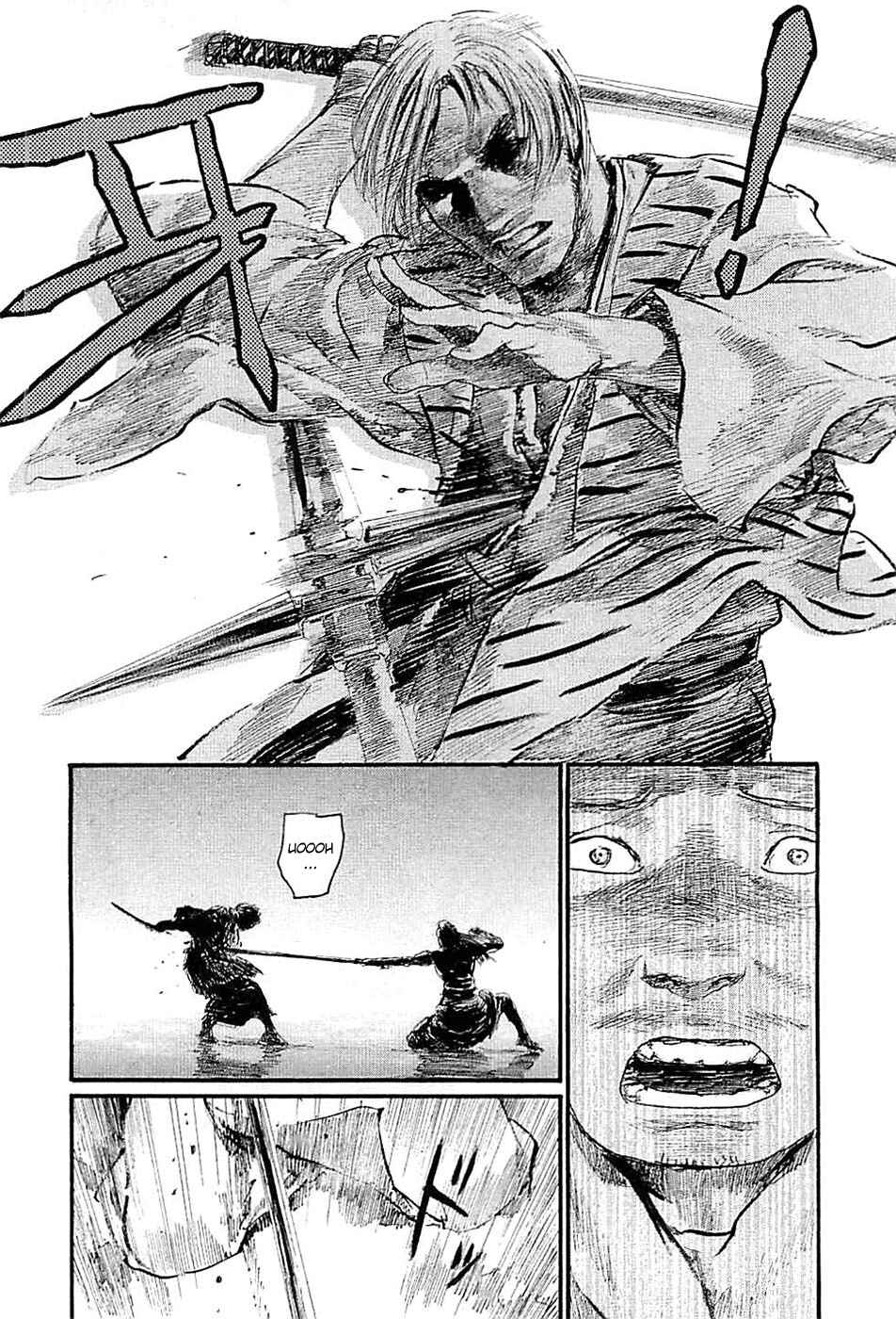 Mugen no Junin Chapter 182 - Page 22