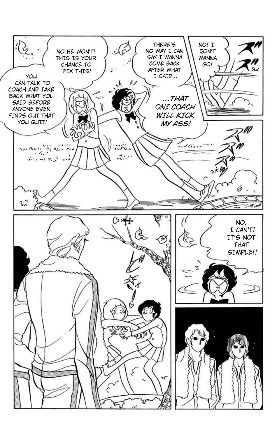 Aim for the Ace! Chapter 17 - Page 1
