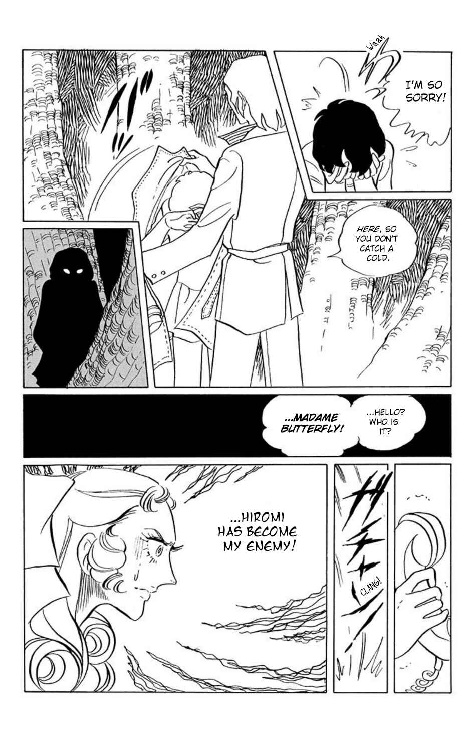 Aim for the Ace! Chapter 17 - Page 12