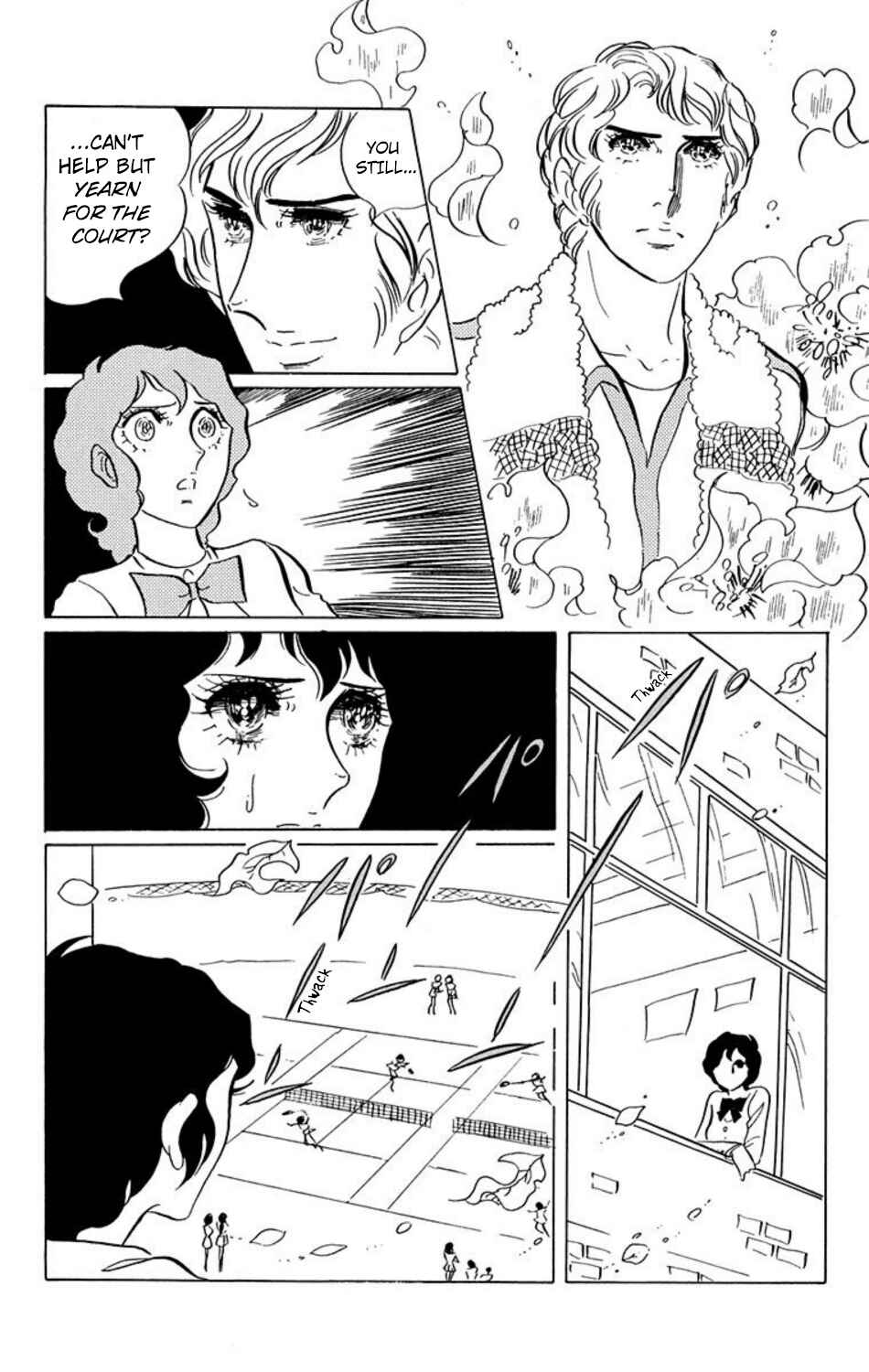Aim for the Ace! Chapter 17 - Page 2