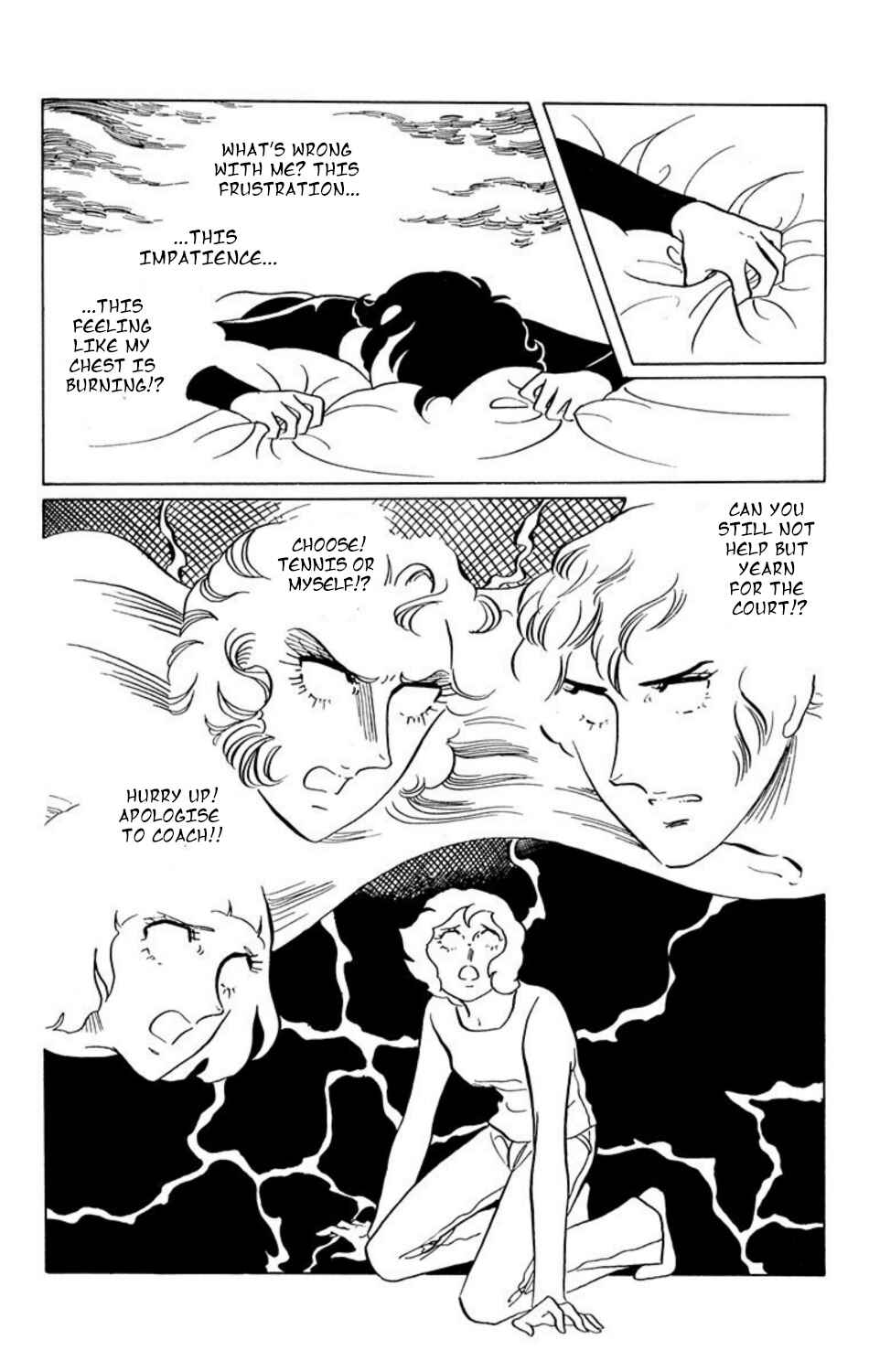 Aim for the Ace! Chapter 17 - Page 4
