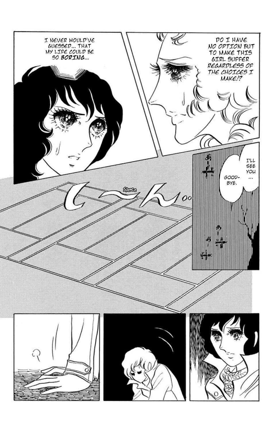 Aim for the Ace! Chapter 17 - Page 7