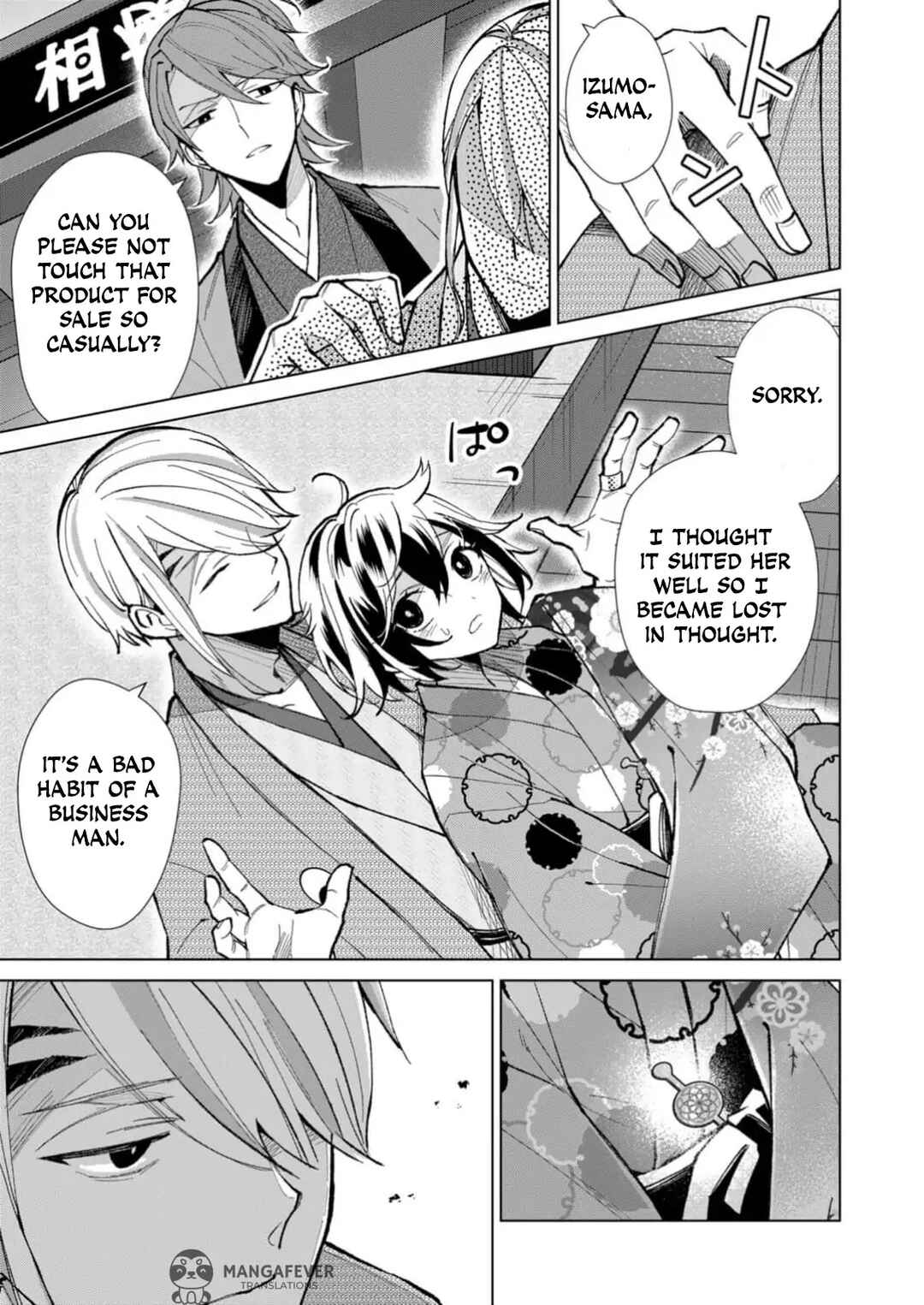 Minikui Yuukaku no Ko Chapter 28 - Page 10