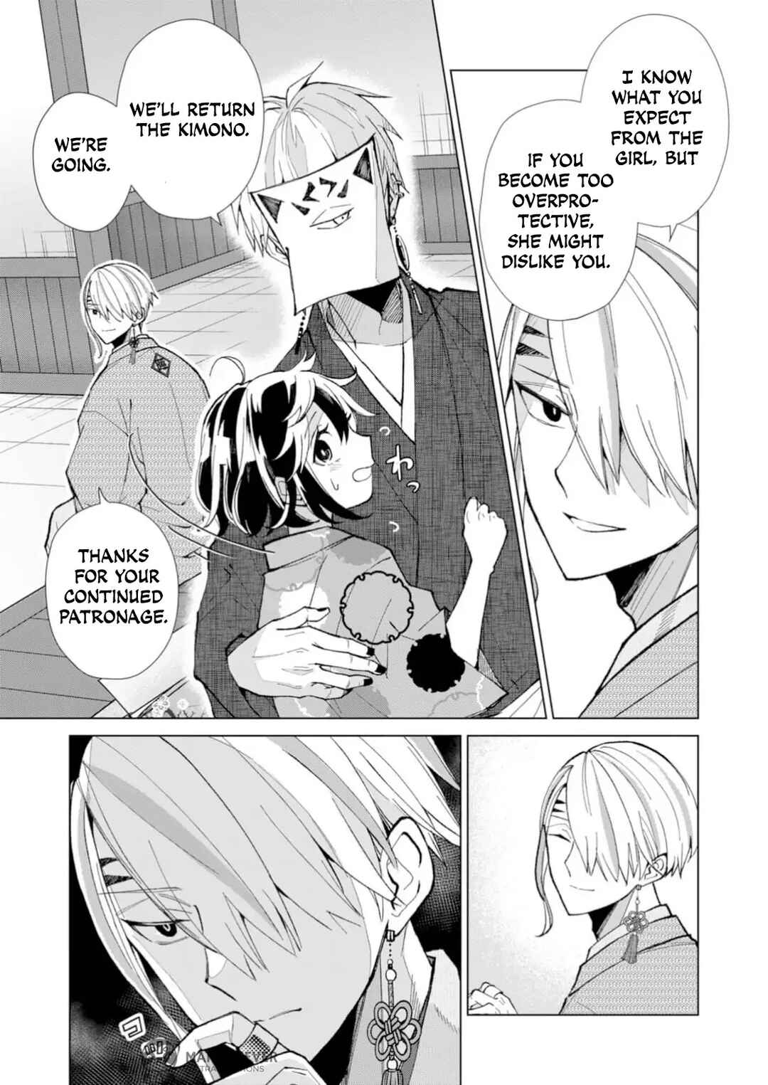 Minikui Yuukaku no Ko Chapter 28 - Page 14