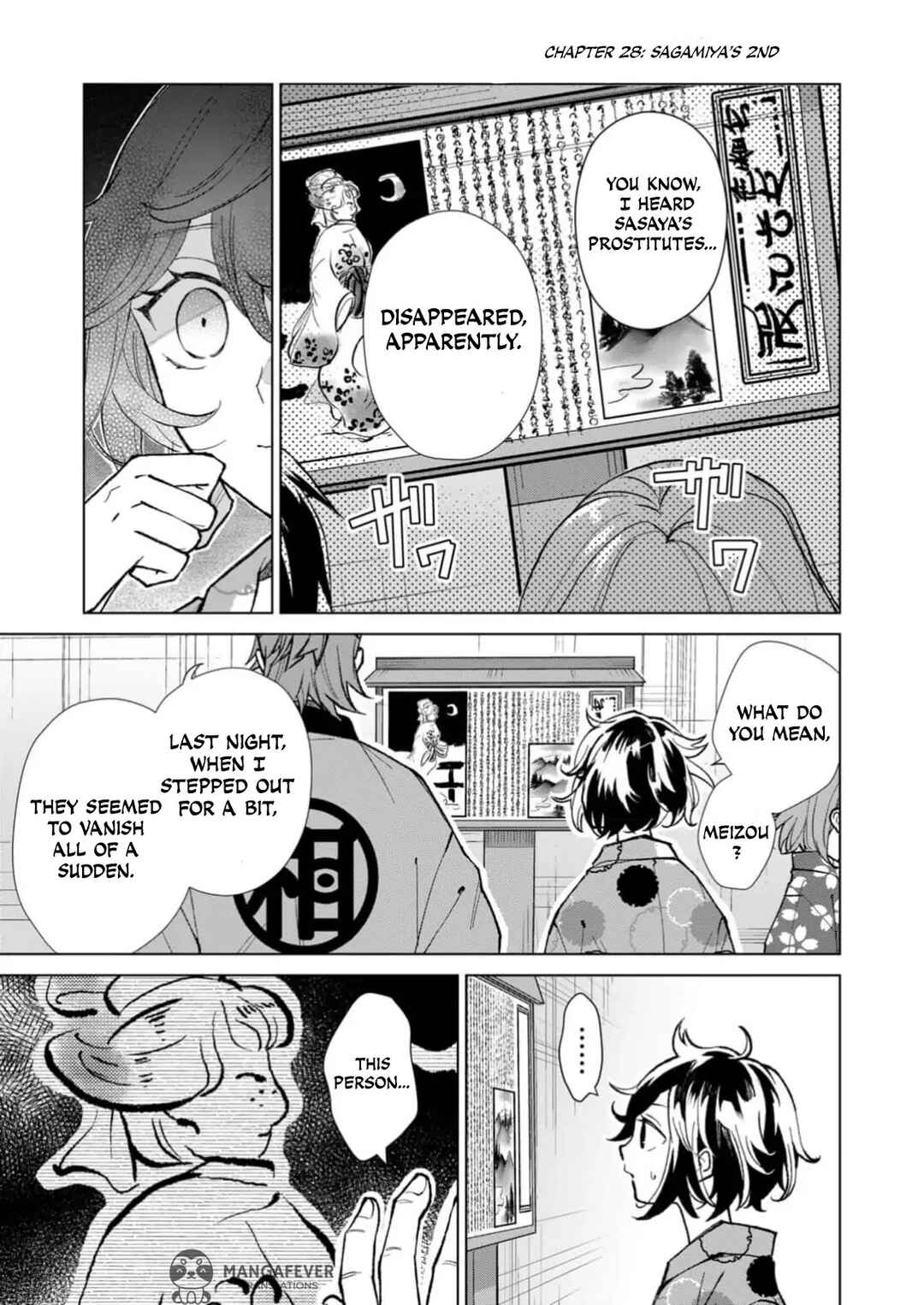 Minikui Yuukaku no Ko Chapter 28 - Page 2