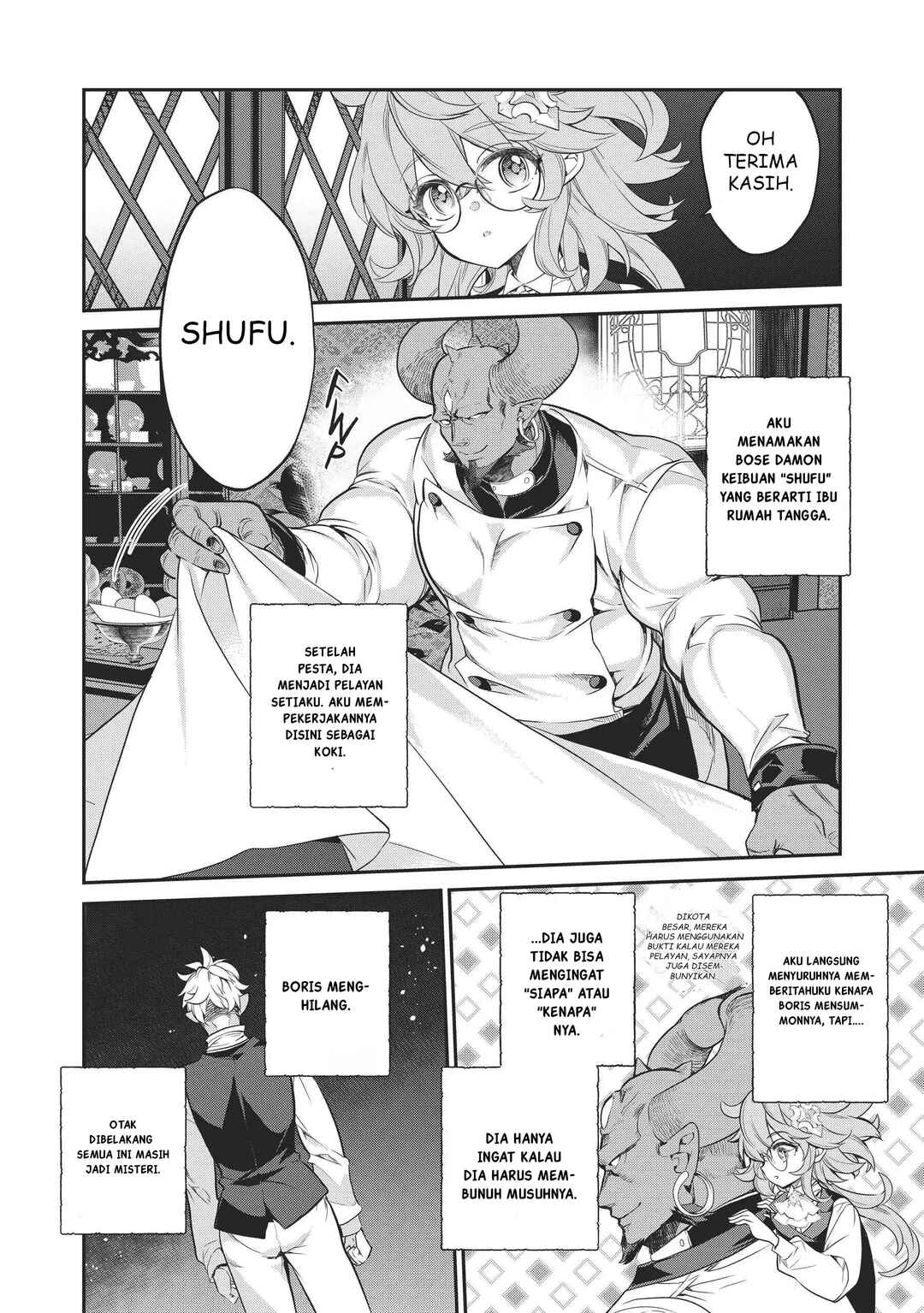 Kaketa Tsuki no Mercedes: Kyuuketsuki no Kizoku ni Tensei Shita kedo Suteraresou nanode Dungeon o Seiha Suru @COMIC Chapter 14 - Page 7