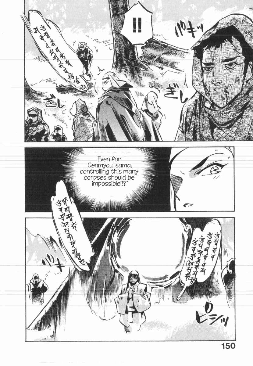 Kotetsu no Daiboken Chapter 41 - Page 12