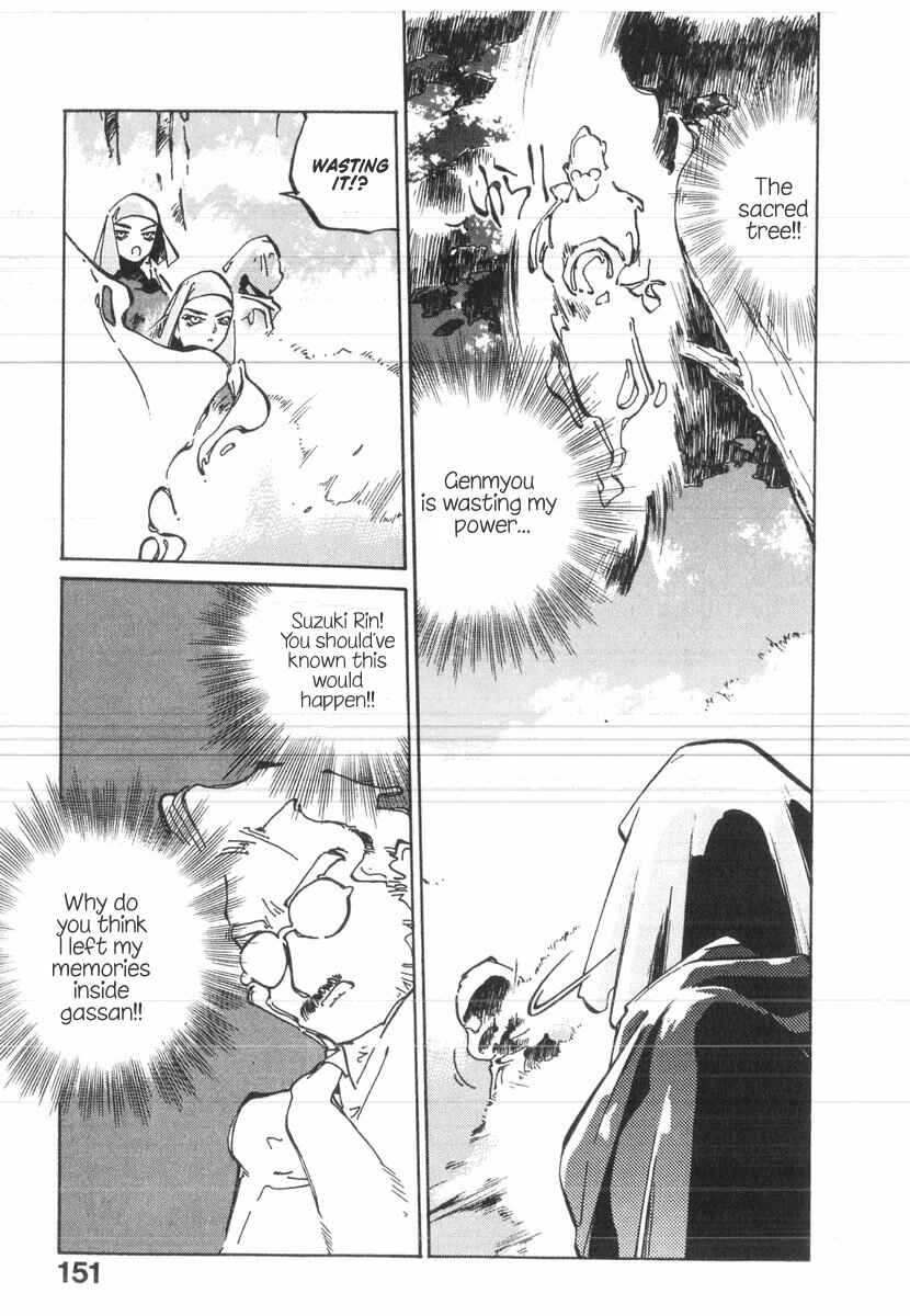 Kotetsu no Daiboken Chapter 41 - Page 13
