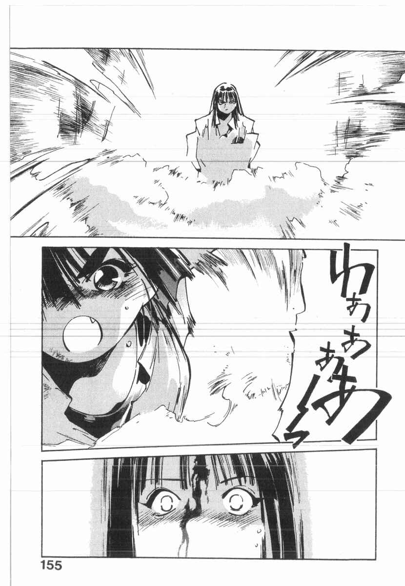 Kotetsu no Daiboken Chapter 41 - Page 17
