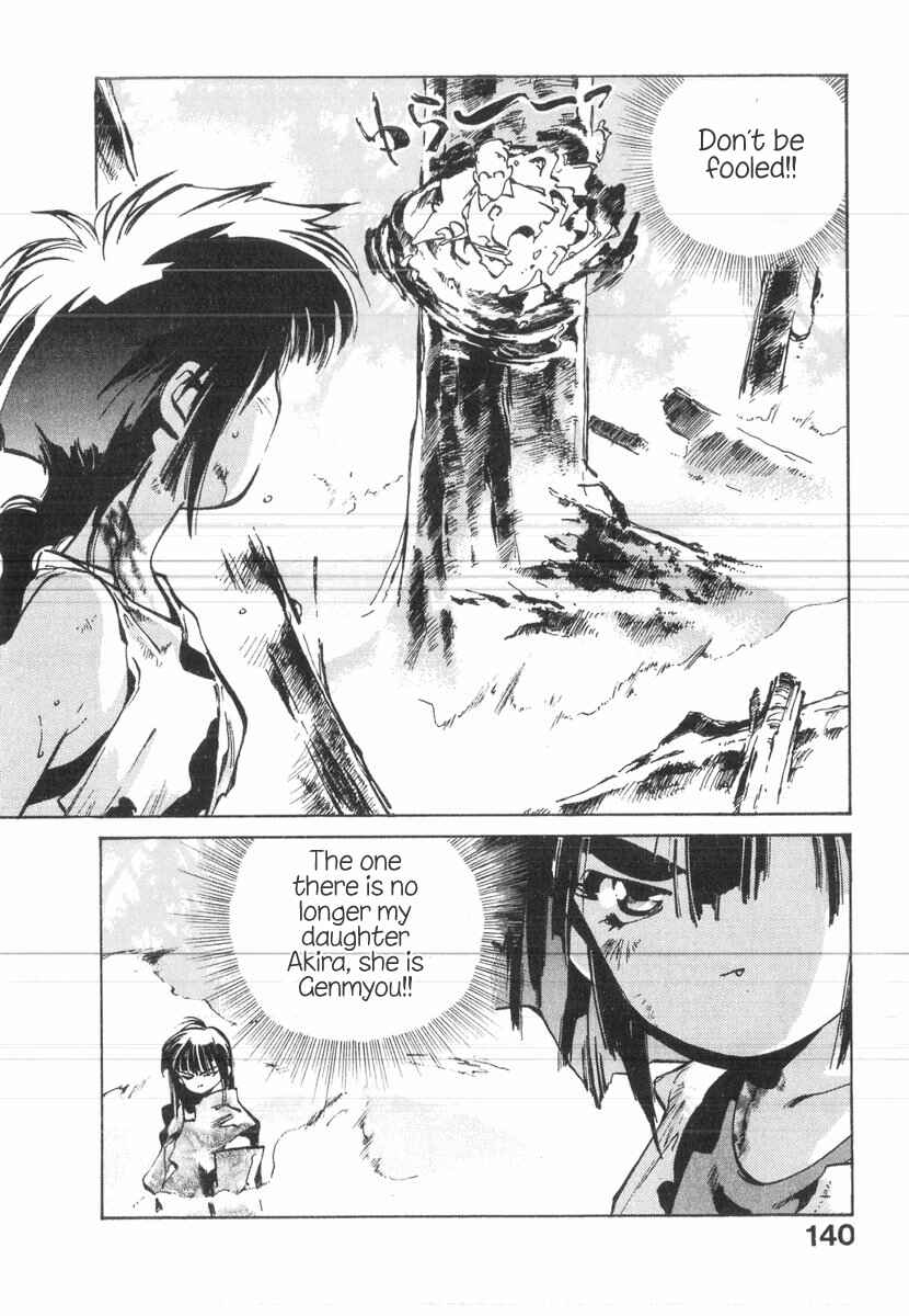 Kotetsu no Daiboken Chapter 41 - Page 2
